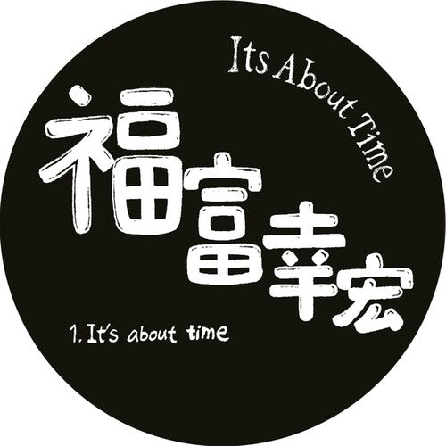 Fukutomi, Yukihiro: It's About Time