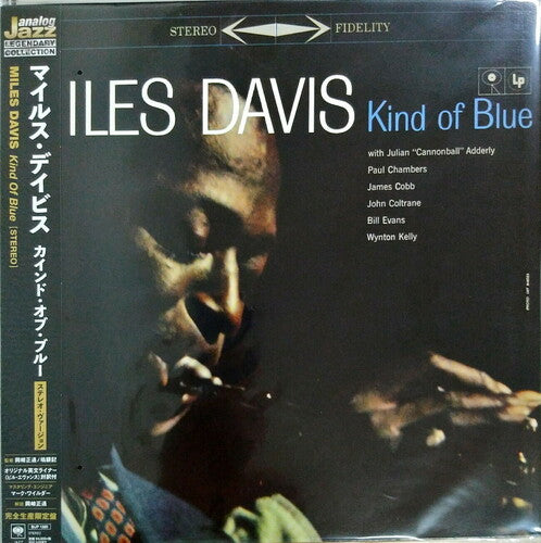 Davis, Miles: Kind of Blue (Stereo) (Japanese Pressing)