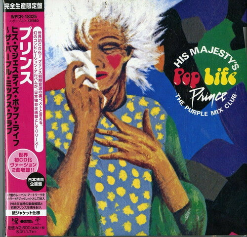 Prince: His Majesty's Pop Life: The Purple Mix Club (Japanese Paper Sleeve)