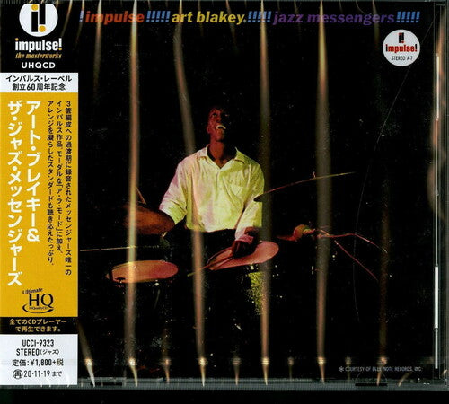 Blakey, Art / Jazz Messengers: Art Blakey & The Jazz Messengers (Japanese UHQCD)