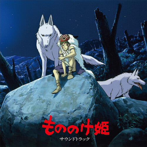 Hisaishi, Joe: Princess Mononoke (Original Soundtrack)