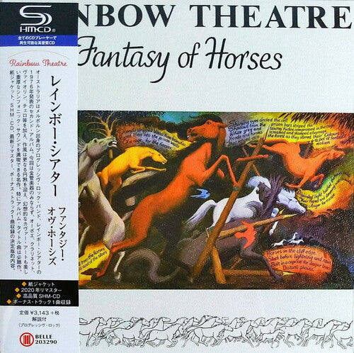 Rainbow Theatre: Fantasy Of Horses (Remaster - Paper Sleeve - SHM-CD)