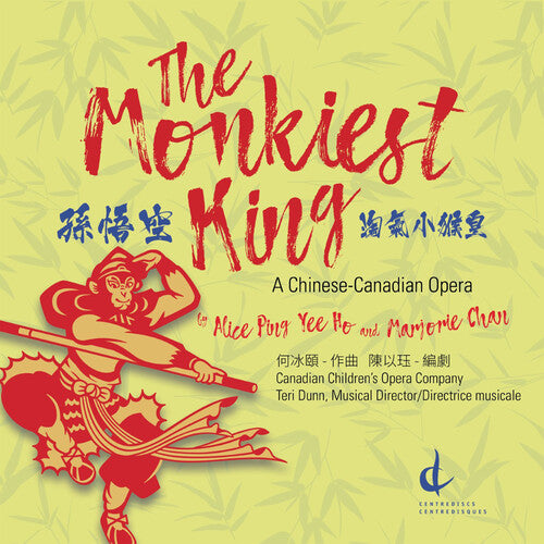 Ho / Canadian Children's Opera Company / Dunn: Monkiest King