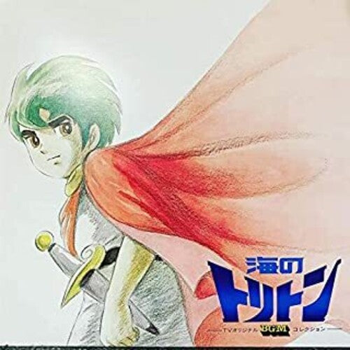 Suzuki, Hiromasa: Umi No Toriton TV BGM Best Sound Collection (Blue Vinyl)