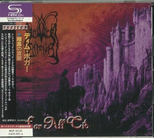 Dimmu Borgir: For All Tid (SHM-CD) (incl. bonus material)