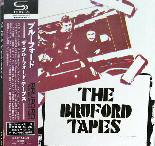 Bruford: Bruford Tapes (SHM-CD / Paper Sleeve / Remaster)