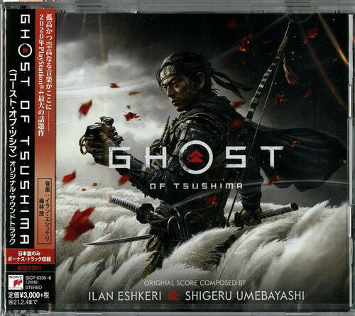 Game Music: Ghost Of Tsushima (Japanese 2 CD Edition)