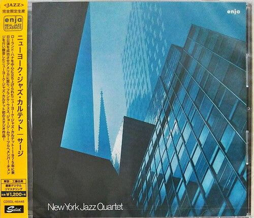 New York Jazz Quartet: Serge (Remastered)