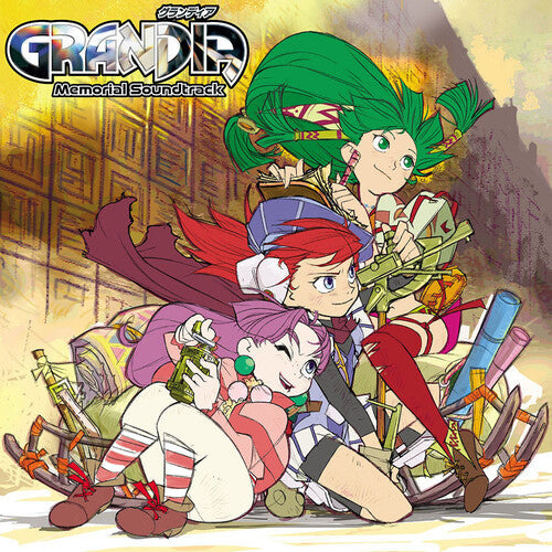 Iwadare, Noriyuki: Grandia - Memorial Soundtrack