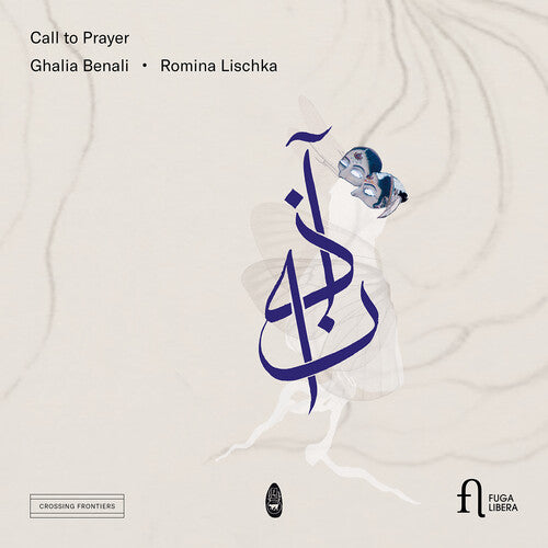 Call to Prayer / Various: Call to Prayer