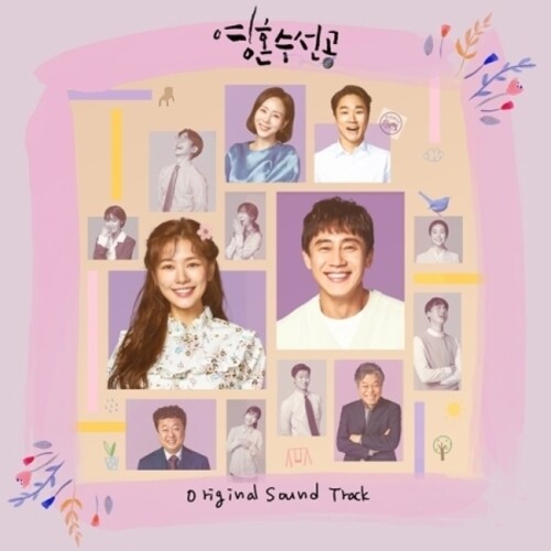 Soul Mechanic (Kbs TV Drama) / O.S.T.: Soul Mechanic (KBS TV Drama Soundtrack)