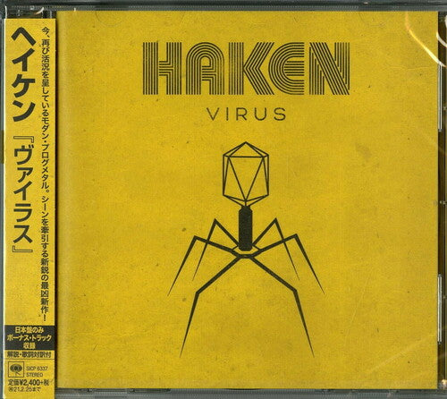 Haken: Virus(w/Japanese Bonus Material)