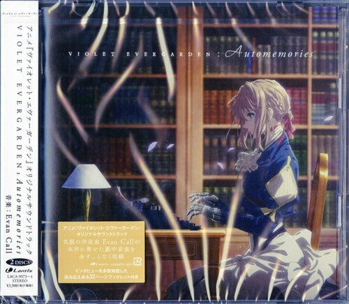 Violet Evergarden / O.S.T.: Violet Evergarden (Original Soundtrack)