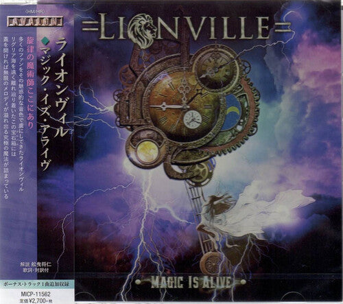 Lionville: Magic Is Alive (incl. Bonus Material)