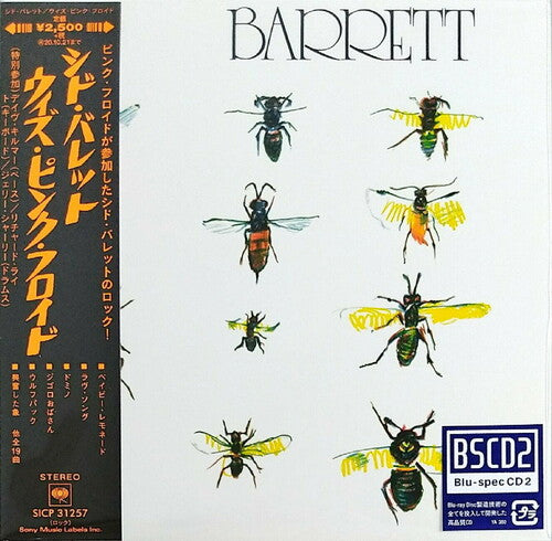 Barrett, Syd: Barrett (Blu-Spec CD2) (Paper Sleeve)