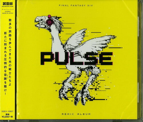 Pulse: Final Fantasy 14 Remix Album / O.S.T.: Pulse: Final Fantasy XIV Remix Album