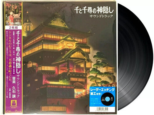 Hisaishi, Joe: Spirited Away (Original Soundtrack)