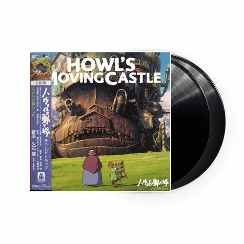 Hisaishi, Joe: Howl's Moving Castle (Original Soundtrack)