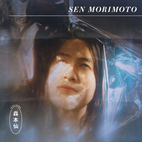 Morimoto, Sen: Sen Morimoto (Mystery Vinyl)
