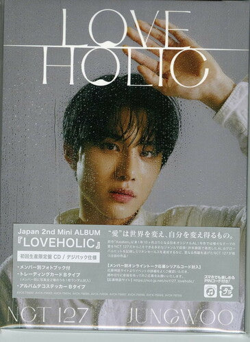 NCT 127: Loveholic (Jungwoo Version)