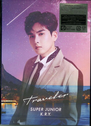 Super Junior - K.R.Y.: Traveller (incl. Photobook) (Ryoku Version)