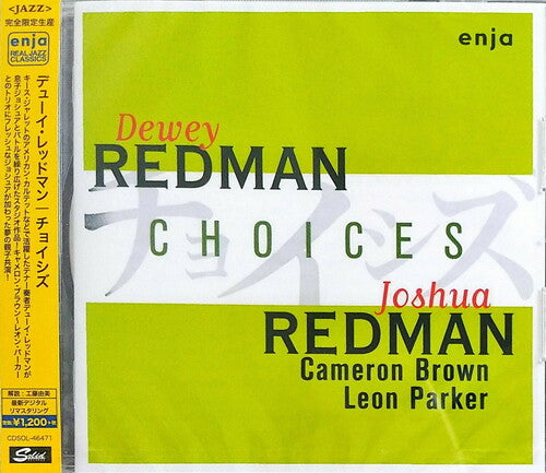 Redman, Dewey: Choices (Remastered)