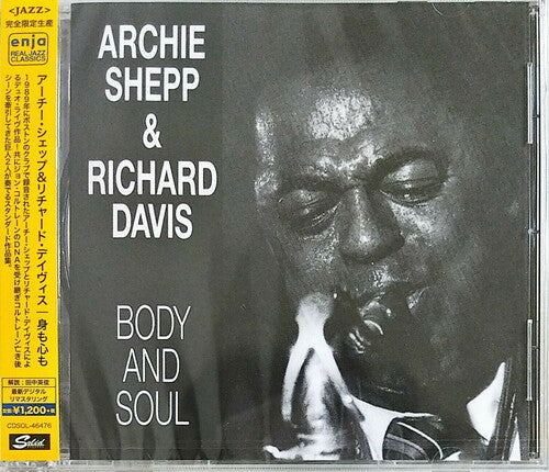 Shepp, Archie / Davis, Richard: Body & Soul (Remastered)