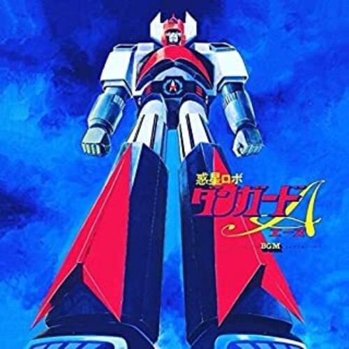 Kikuchi, Shunsuke: Planet Robot Danguard Ace TV BGM Collection (Original Soundtrack)[Light Blue Colored Vinyl]