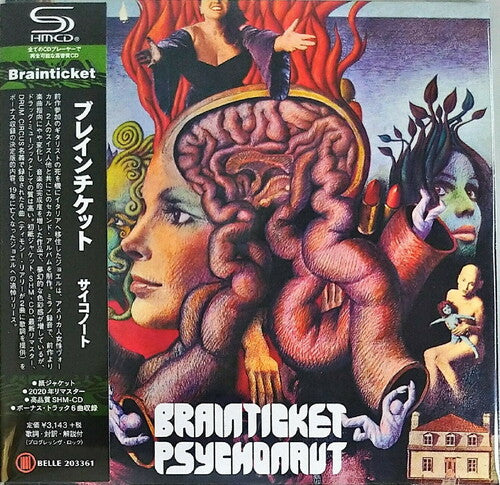 Brainticket: Psychonaut (SHM-CD) (Paper Sleeve)