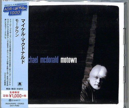 McDonald, Michael: Motown