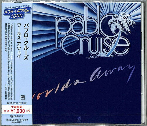 Pablo Cruise: Worlds Away