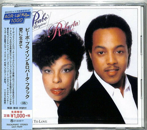 Bryson, Peabo: Born To Love (with Roberta Flack)