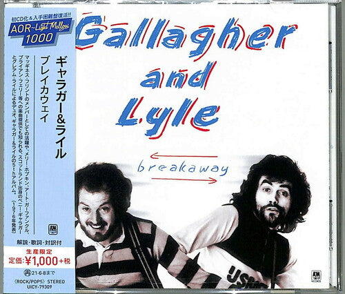 Gallagher & Lyle: Breakaway