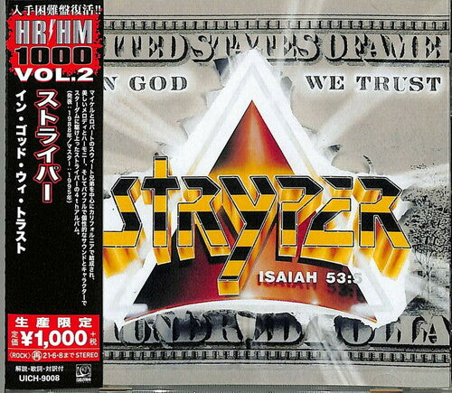 Stryper: In God We Trust