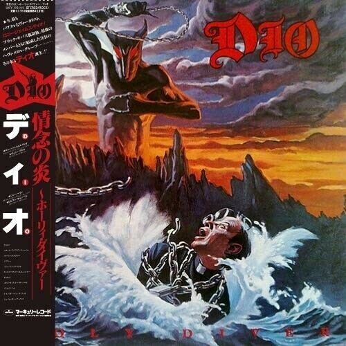 Dio: Holy Diver (Deluxe Edition) (SHM-CD) (Paper Sleeve)