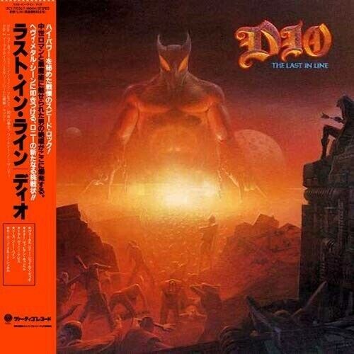 Dio: Last In Line (Deluxe Edition) (SHM-CD) (Paper Sleeve)