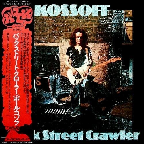 Kossoff, Paul: Back Street Crawler (Deluxe Edition) (SHM-CD)