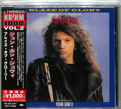 Jon Bon Jovi: Blaze Of Glory: Young Guns II