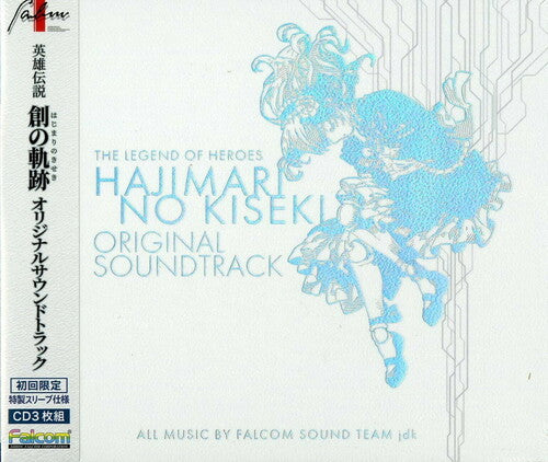 Game Music: The Legend Of Heroes Hajimari No Kiseki Original Soundtrack