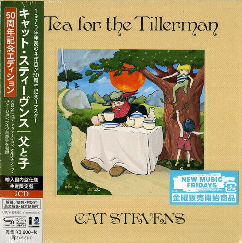 Stevens, Cat: Tea For The Tillerman (50th Anniversary Edition) (SHM-CD)