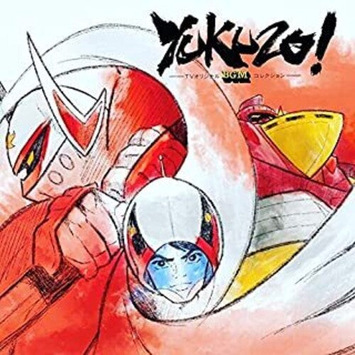 Sakuma, Bob: Yukuzo: A TV BGM Collection Music (Original Soundtrack) [Red ColoredVinyl]