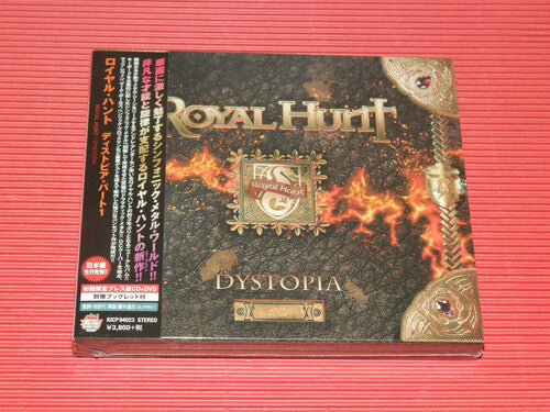 Royal Hunt: Dystopia Part 1 (Limited Edition) (incl. DVD + Bonus Material)