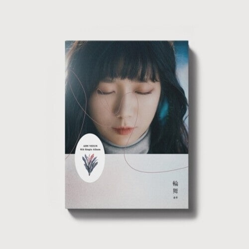 An Ye Eun: Circle Dance (incl. 36pg Photobook + Photocard)
