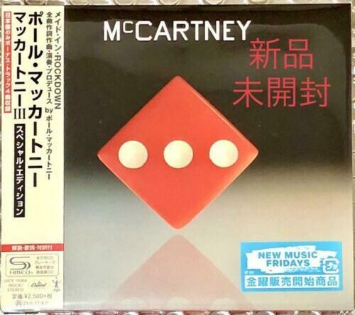 McCartney, Paul: McCartney III (Special Edition) (SHM-CD)