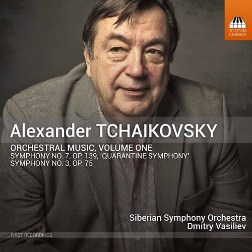 Tchaikovsky / Siberian Symphony Orch / Vasiliev: Orchestral Music 1