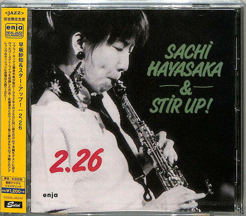 Hayasaka, Sachi & Stir Up!: 2.26 (Remastered)