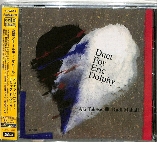 Takase, Aki / Mahall, Rudi: Duet For Eric Dolphy (Remastered)