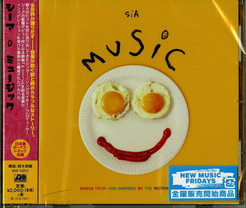 Sia: Music - Songs From And Inspired By The Motion Picture (Japanese 16-track Edition)
