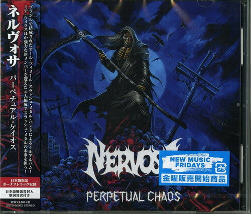 Nervosa: Perpetual Chaos (incl. Bonus Track)