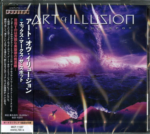 Art of Illusion: X Marks The Spot  (incl. Bonus Track)